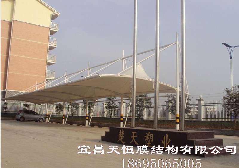晋煤楚天塑业